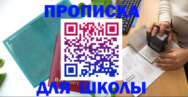 форма 3 в Хасавюрте
